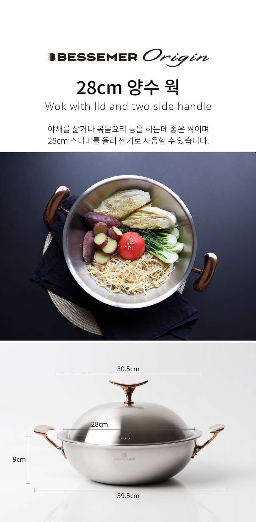 베세머 오리진 통5중 316스텐 냄비 인덕션 양수웍냄비 28cm 상세 이미지 27